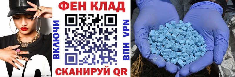 АМФЕТАМИН 97%  Минеральные Воды 