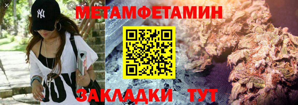 площадка наркотические препараты  Вход с VPN  Минеральные Воды  АМФЕТАМИН Розовый  Amphetamine 