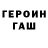 Amphetamine Розовый Senja Ovinskii