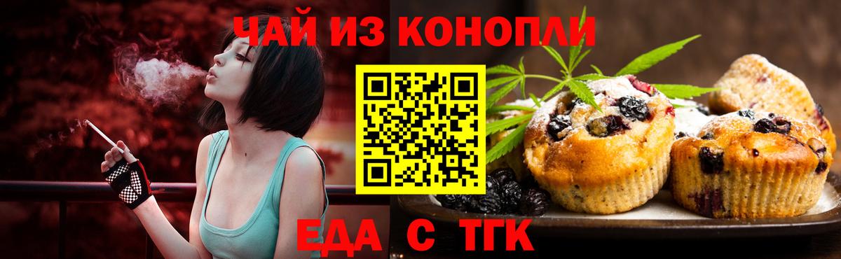 ГАШИШ  Вход с VPN  Минеральные Воды  МАРИХУАНА  АМФ   Купить  Меф МЯУ МЯУ   Кокаин 