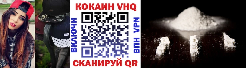COCAIN 97%  где продают   Минеральные Воды 
