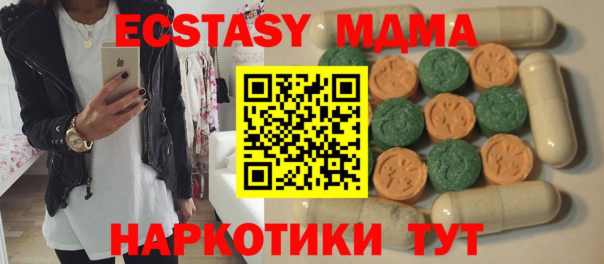 darknet какой сайт  дарнет шоп  Минеральные Воды  ОМГ ОМГ ONION  ЭКСТАЗИ mix  Вход с VPN  ЭКСТАЗИ  Экстази TESLA 