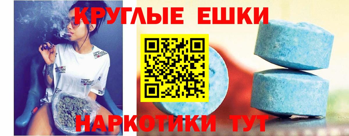 Мефедрон Минеральные Воды