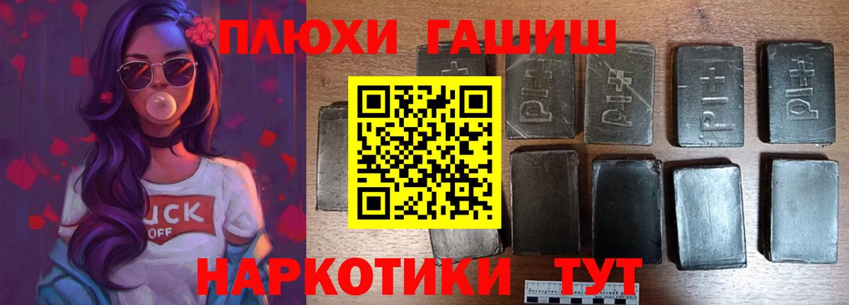 Минеральные Воды  ГАШ ice o lator  ГАШИШ VHQ  Гашиш  Вход с VPN 