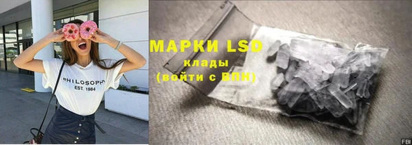 мяу мяу кристалл Покров