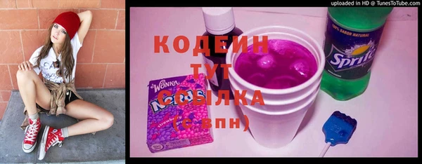 экстази Беломорск