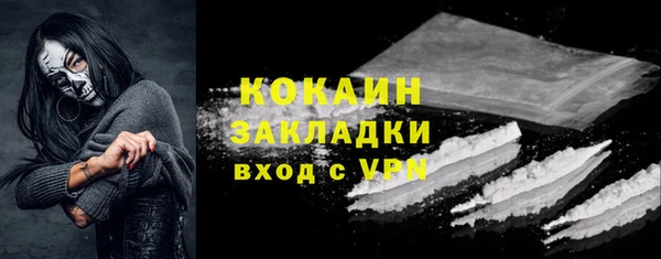 экстази Беломорск