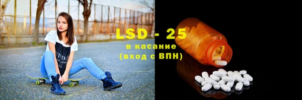 экстази Беломорск