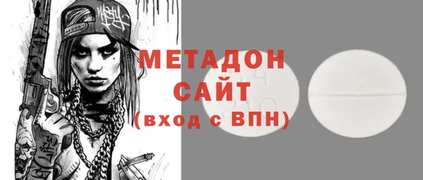 не бодяженный Балабаново