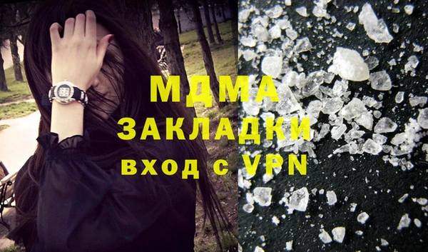 прущая мука Белоозёрский