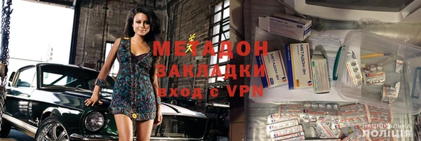 мдма Балахна