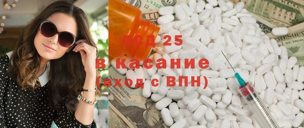альфа пвп Баксан