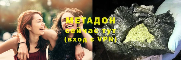 не бодяженный Балабаново