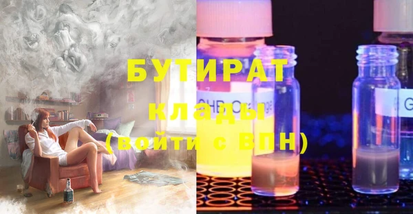 mix Покровск