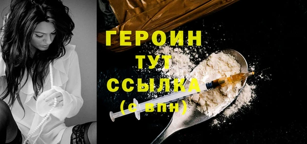 экстази Беломорск