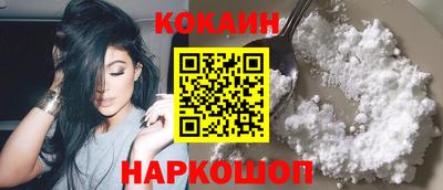 мяу мяу кристалл Кинель