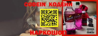мяу мяу кристалл Кинель