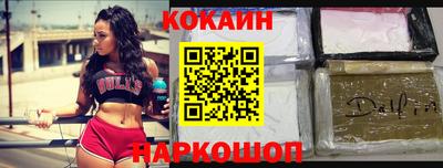 мяу мяу кристалл Кимры