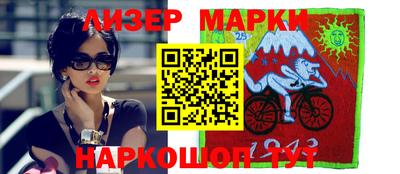 дживик Кингисепп