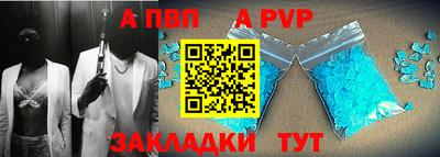 дживик Кингисепп