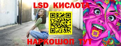 мяу мяу кристалл Кимры