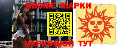 мяу мяу кристалл Кинель