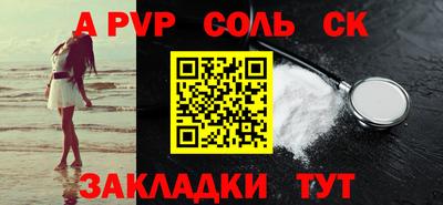 дживик Кингисепп