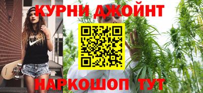мяу мяу кристалл Кимры