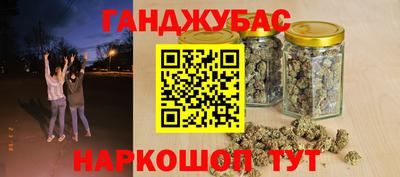 мяу мяу кристалл Кинель