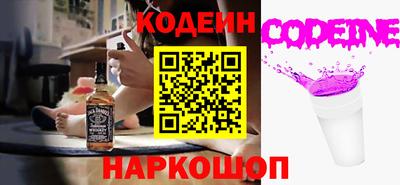 мяу мяу кристалл Кинель