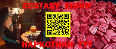 мяу мяу кристалл Кинель