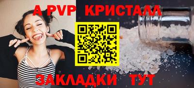 дживик Кингисепп