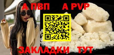 мяу мяу кристалл Кимры