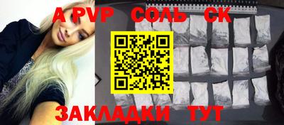 дживик Кингисепп