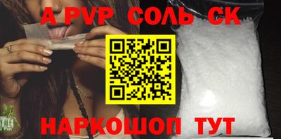 мяу мяу кристалл Кимры