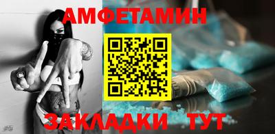 мяу мяу кристалл Кинель