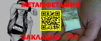 мяу мяу кристалл Кинель