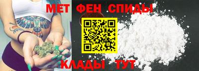 мяу мяу кристалл Кинель