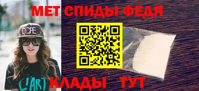 мяу мяу кристалл Кинель