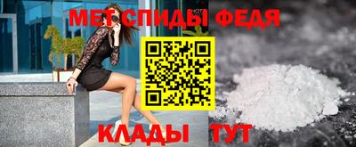 мяу мяу кристалл Кинель