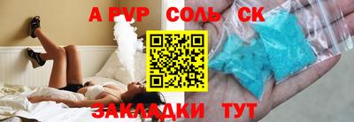 мяу мяу кристалл Кимры