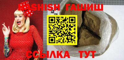 мяу мяу кристалл Кинель