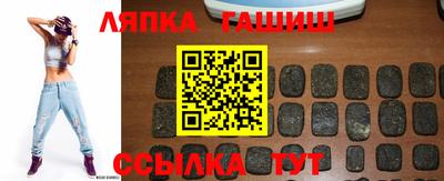 мяу мяу кристалл Кинель