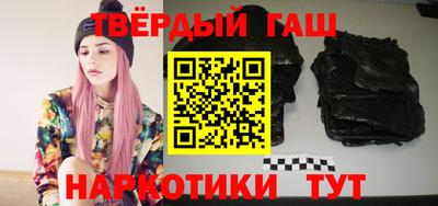 мяу мяу кристалл Кимры