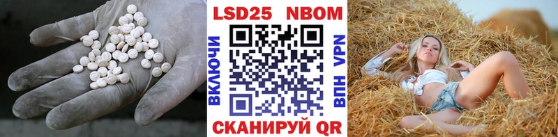 kraken ССЫЛКА хочу наркоту Минеральные Воды ЛСД экстази кислота