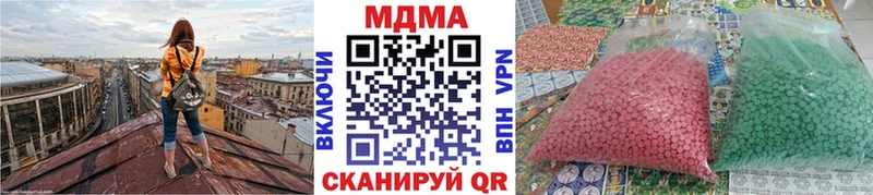 МДМА crystal  цены   Минеральные Воды 