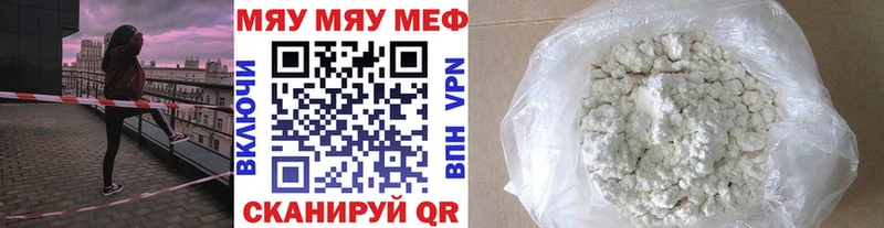 ссылка на мегу ONION  Минеральные Воды  Мефедрон кристаллы 
