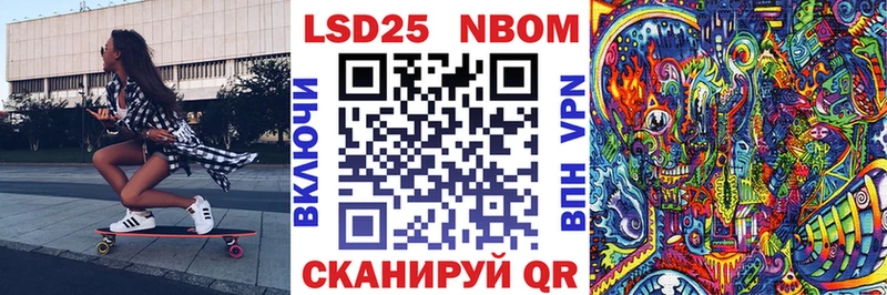 OMG ТОР  Минеральные Воды  Марки NBOMe 1500мкг 