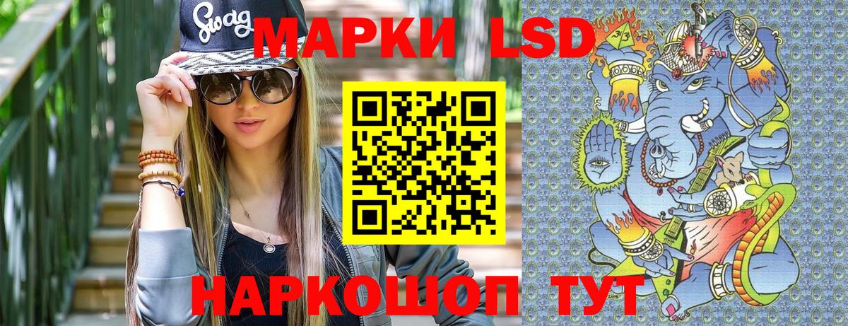 Марки N-bome 1500мкг Минеральные Воды