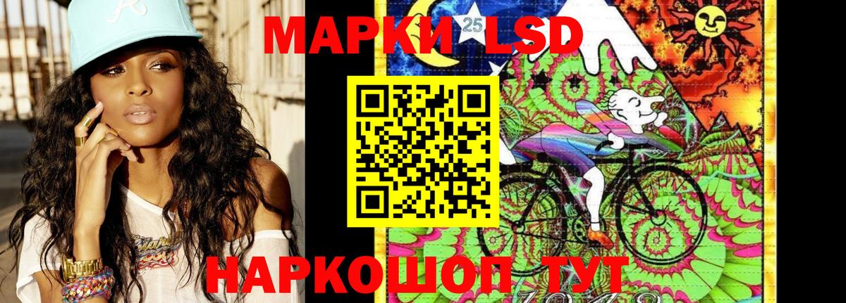 Минеральные Воды  Марки N-bome 1500мкг  Наркотические марки  Марки N-bome 1500мкг  Вход с VPN 